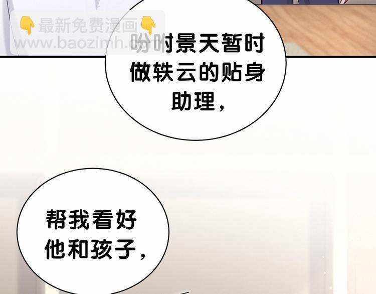 第35话 回家吃饭惹~40