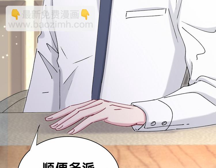 第35话 回家吃饭惹~42