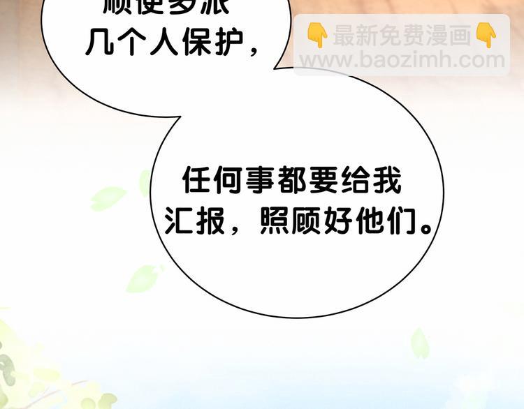 第35话 回家吃饭惹~43