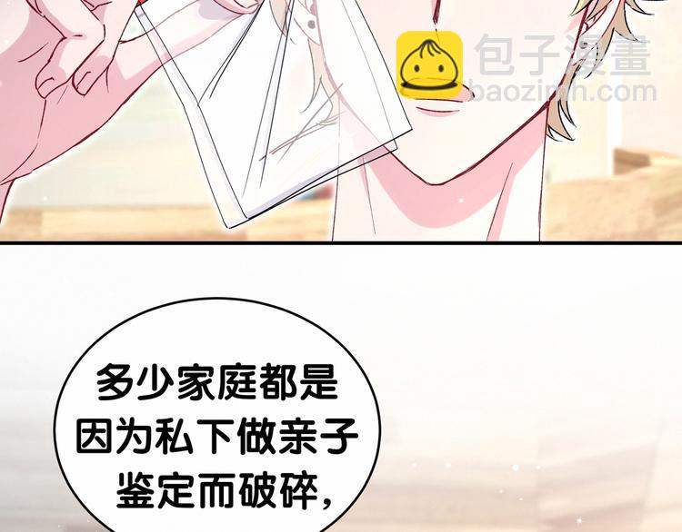 第35话 回家吃饭惹~49