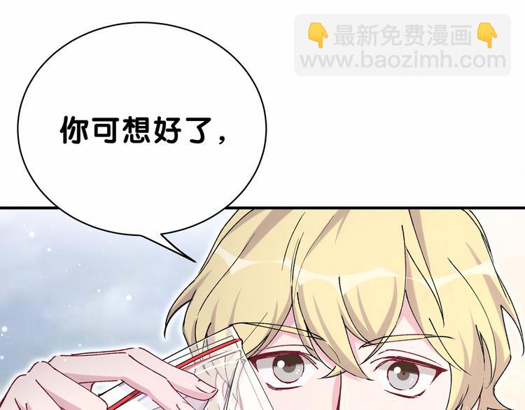 第35话 回家吃饭惹~52
