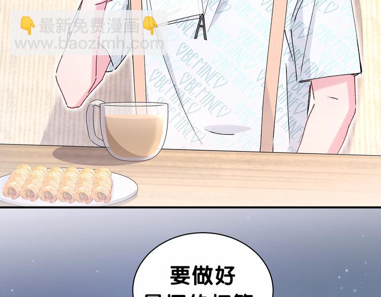 第35话 回家吃饭惹~55