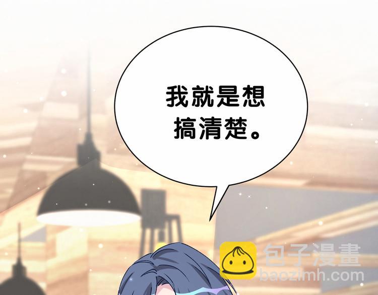 第35话 回家吃饭惹~57