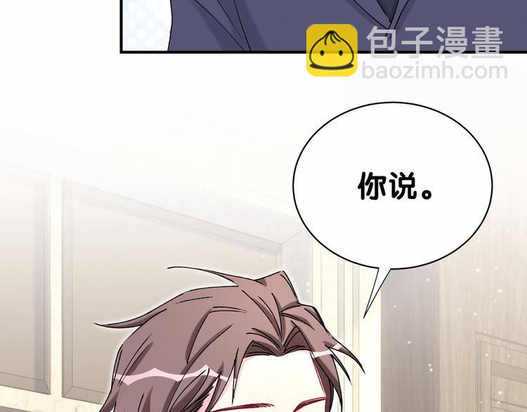 第35话 回家吃饭惹~6