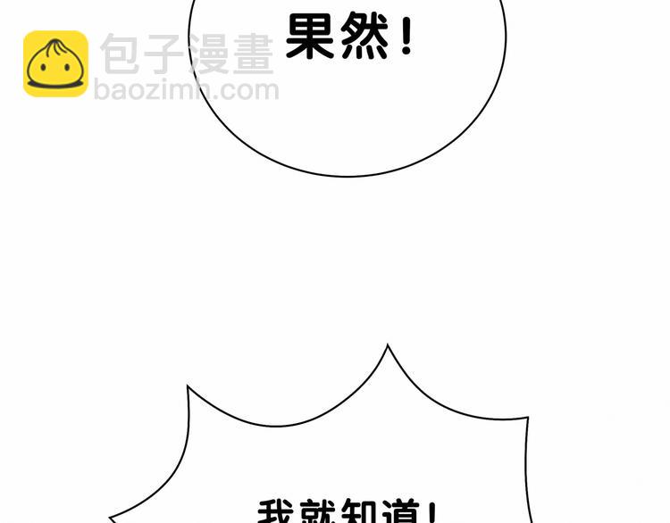 第35话 回家吃饭惹~60