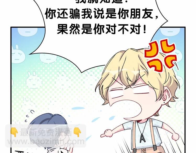 第35话 回家吃饭惹~61