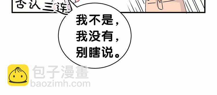 第35话 回家吃饭惹~62