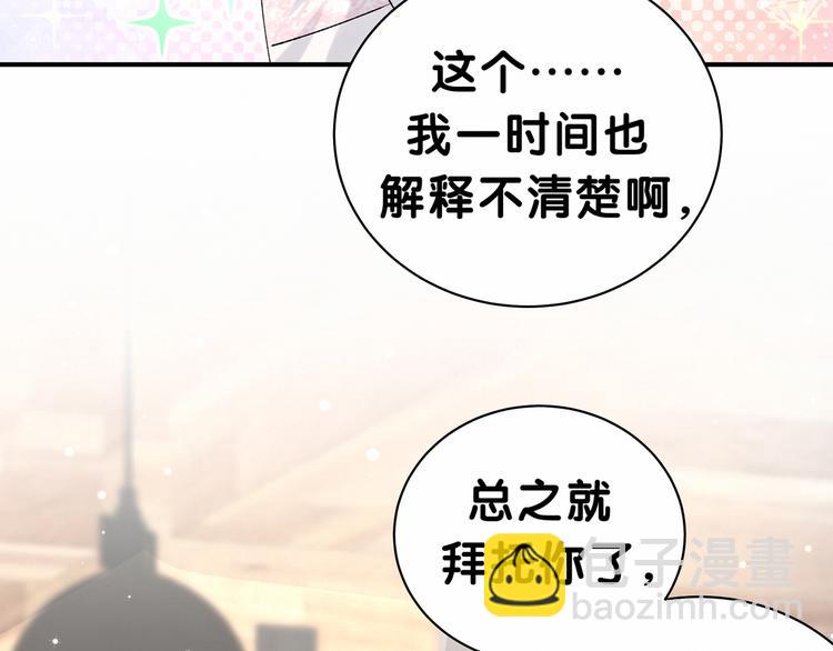 第35话 回家吃饭惹~65