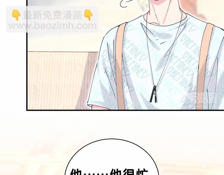 第35话 回家吃饭惹~69