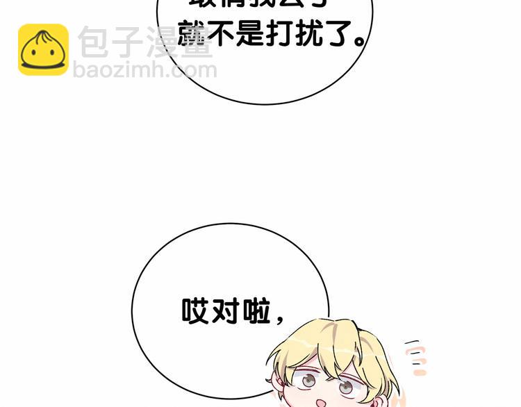 第35话 回家吃饭惹~71