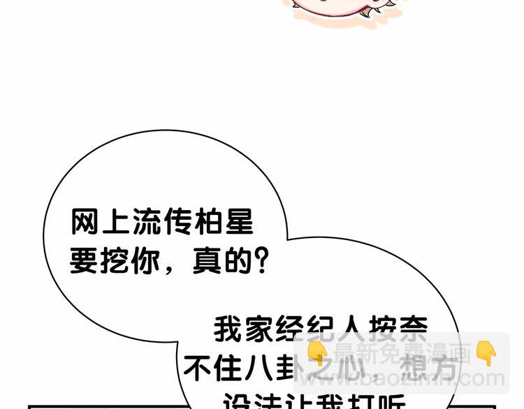 第35话 回家吃饭惹~72