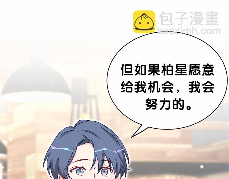 第35话 回家吃饭惹~75