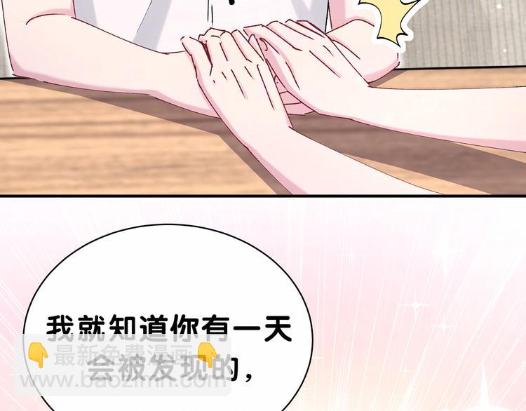 第35话 回家吃饭惹~77