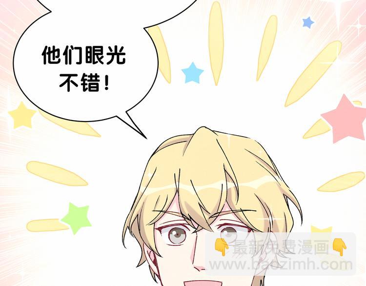 第35话 回家吃饭惹~78