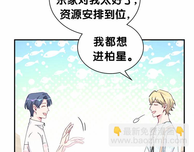 第35话 回家吃饭惹~80