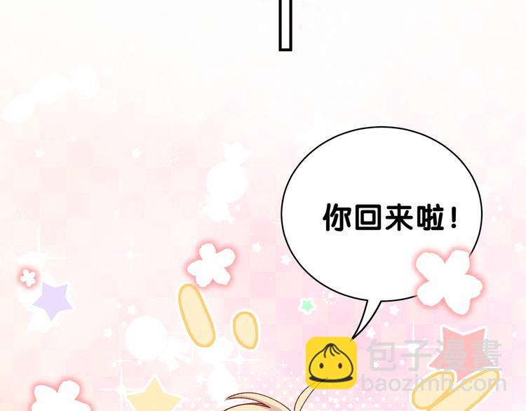 第35话 回家吃饭惹~84