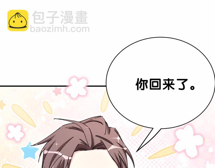 第35话 回家吃饭惹~87