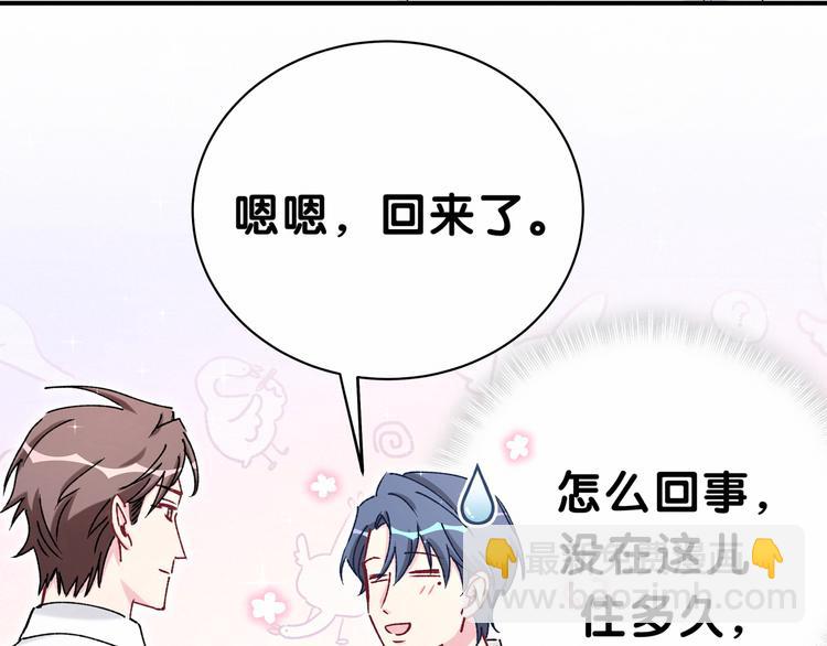 第35话 回家吃饭惹~89