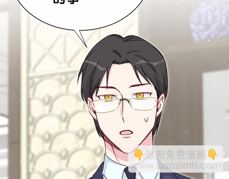 第35话 回家吃饭惹~9