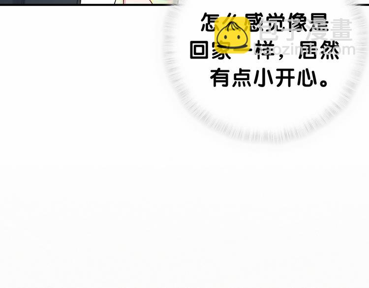 第35话 回家吃饭惹~91