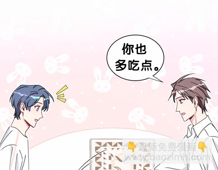 第35话 回家吃饭惹~94