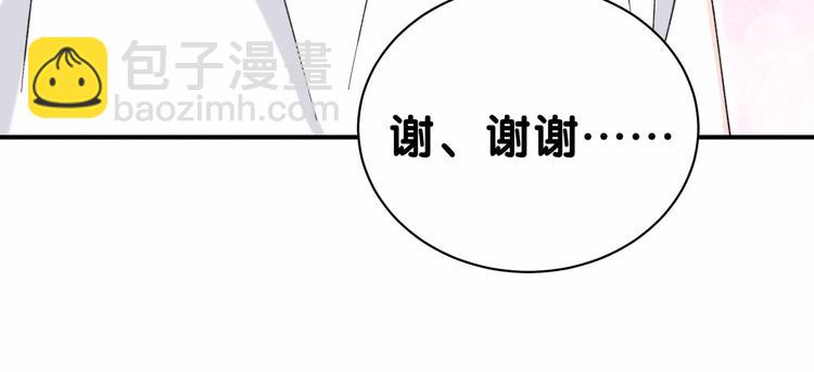 第35话 回家吃饭惹~97