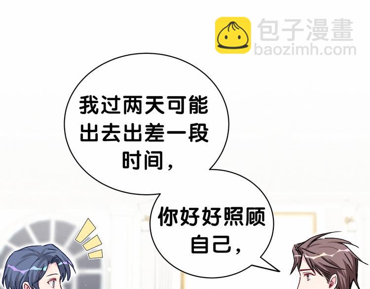 第35话 回家吃饭惹~98