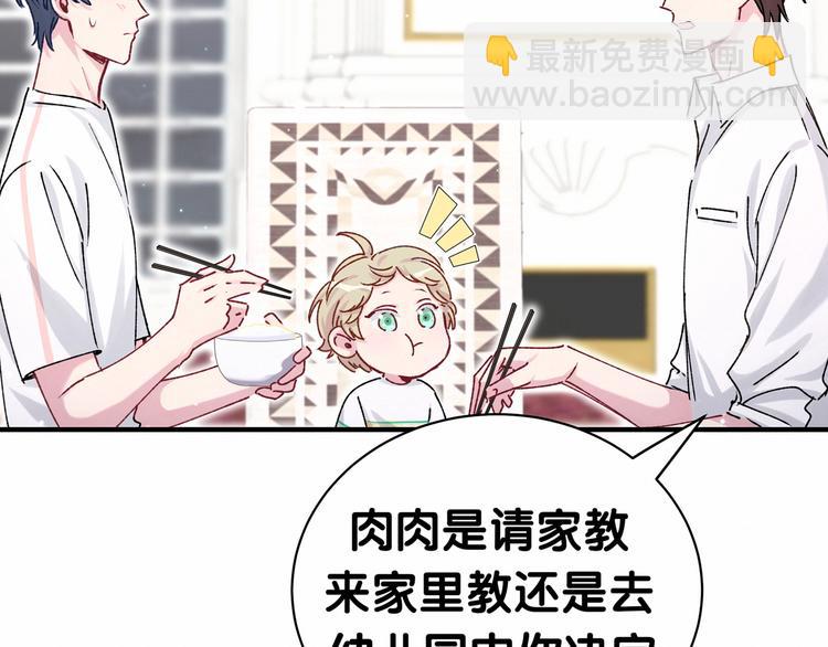 第35话 回家吃饭惹~99