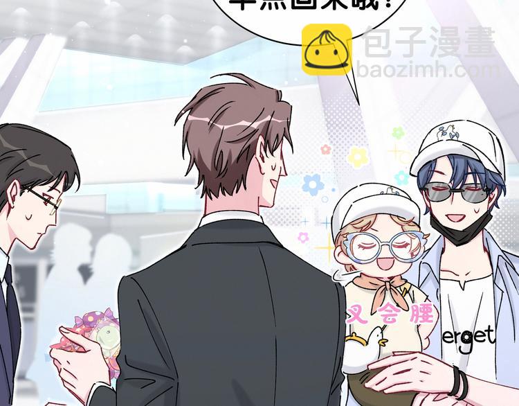 第36话 约定好了鸭！102