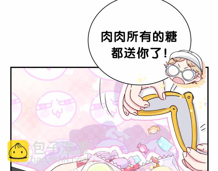 第36话 约定好了鸭！104