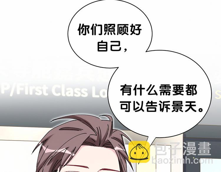 第36话 约定好了鸭！108