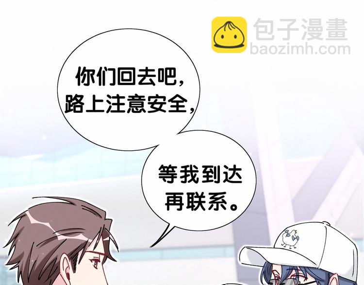 第36话 约定好了鸭！111