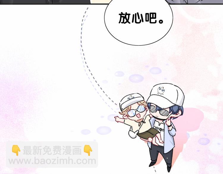 第36话 约定好了鸭！113
