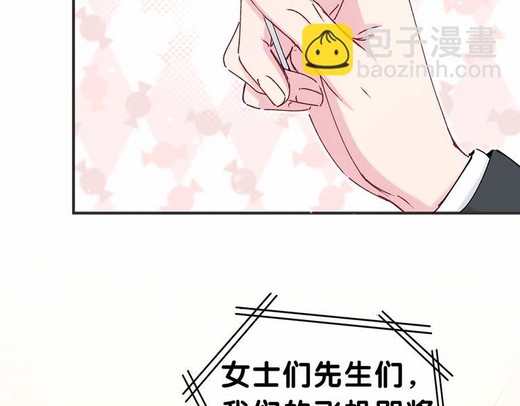 第36话 约定好了鸭！118