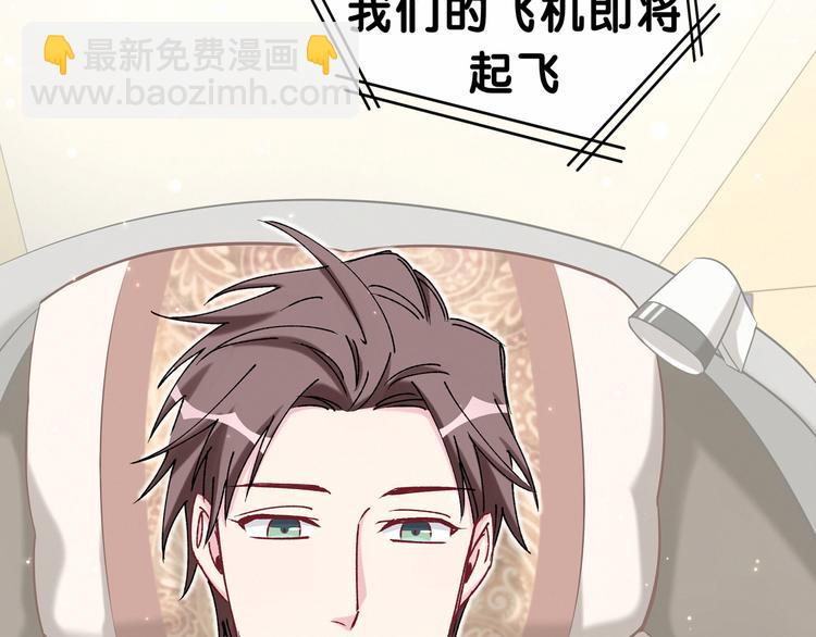 第36话 约定好了鸭！119