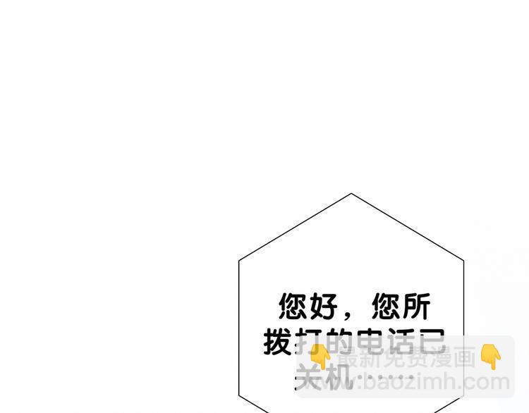 第36话 约定好了鸭！123