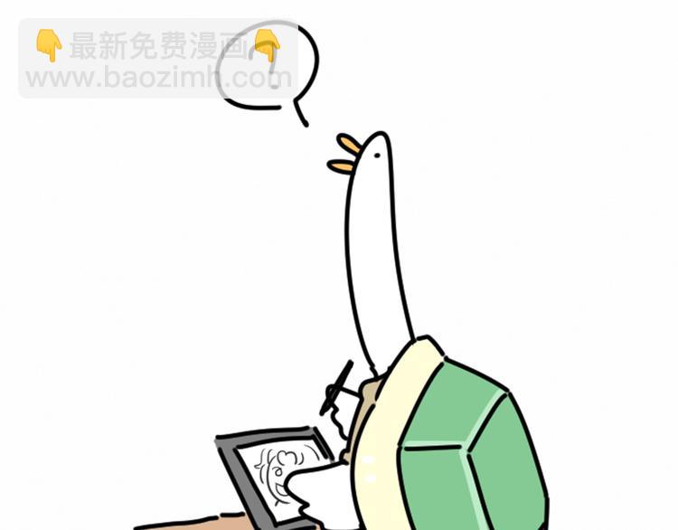 第36话 约定好了鸭！133