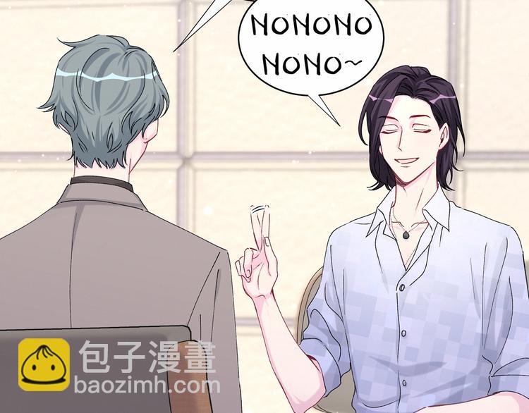 第36话 约定好了鸭！14