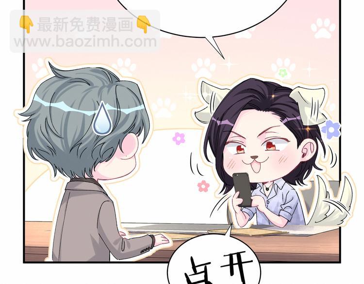 第36话 约定好了鸭！18
