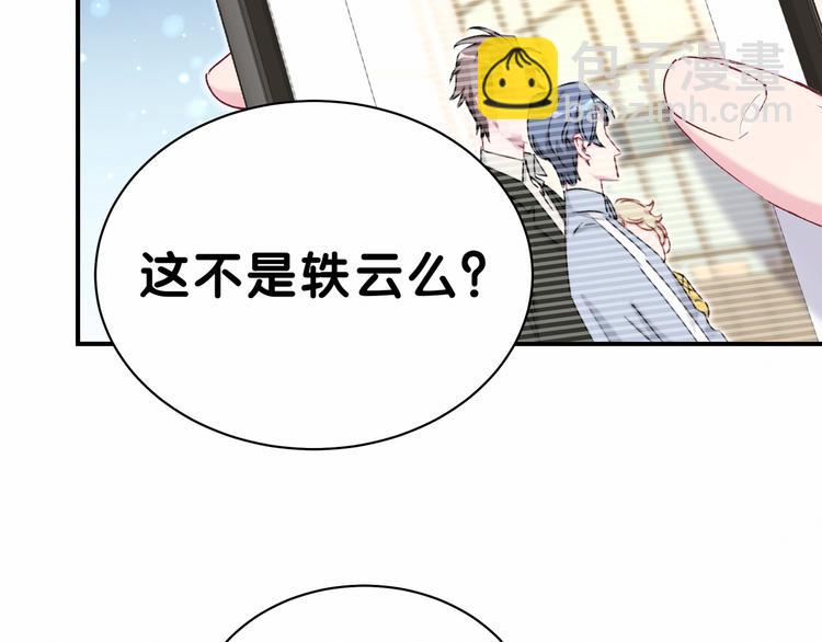 第36话 约定好了鸭！21