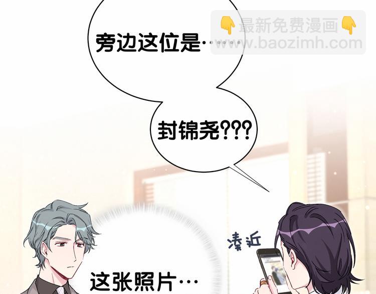 第36话 约定好了鸭！22