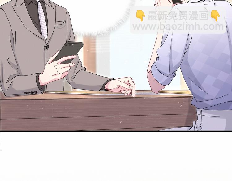 第36话 约定好了鸭！23