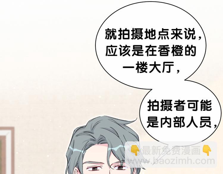第36话 约定好了鸭！24