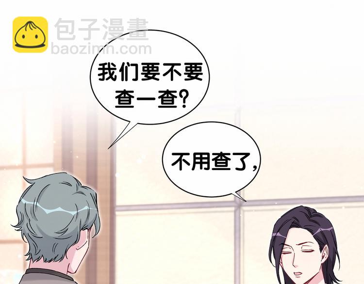 第36话 约定好了鸭！27