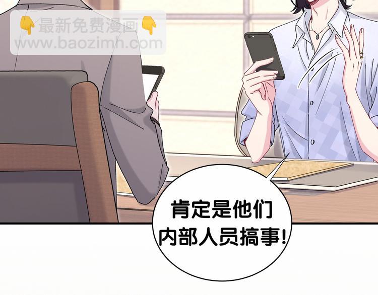 第36话 约定好了鸭！28