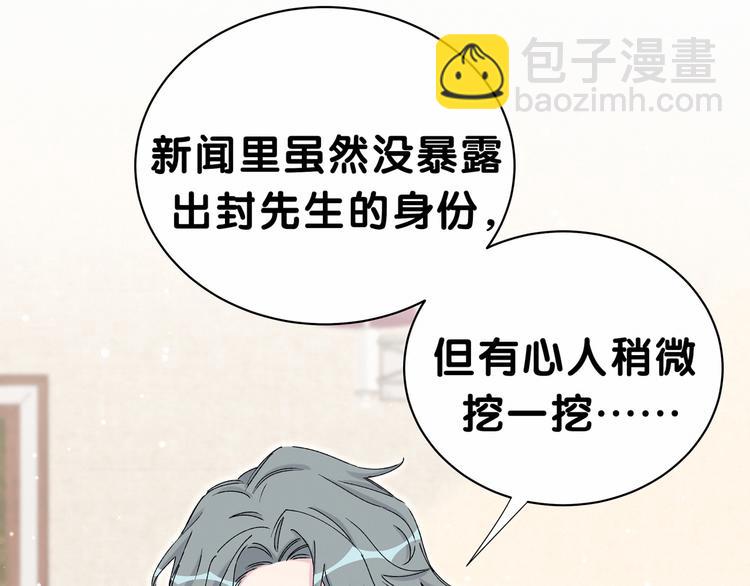 第36话 约定好了鸭！29