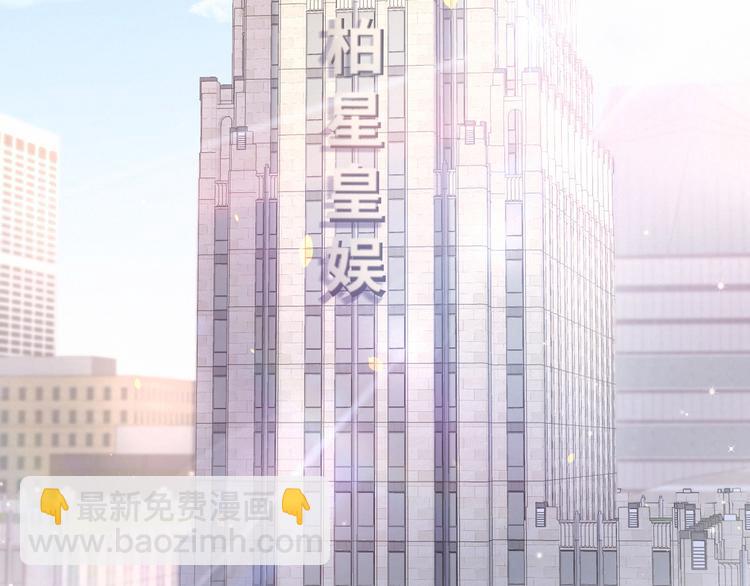 第36话 约定好了鸭！3
