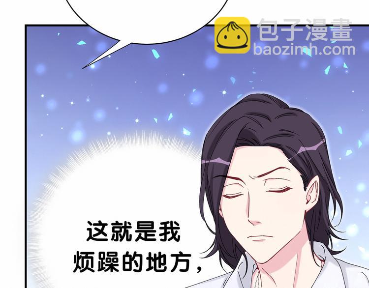 第36话 约定好了鸭！32