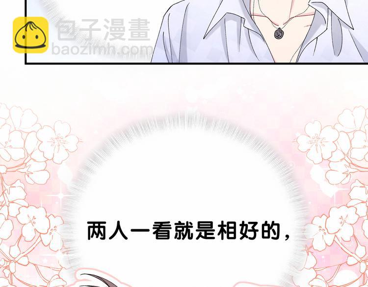第36话 约定好了鸭！33