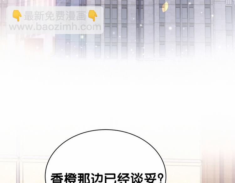 第36话 约定好了鸭！4